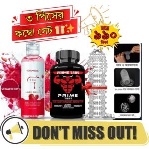 Prime Test Capsule+ Lubricant Gel+ Condom 3Pis Combo