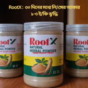 Natural Harbal Powder RootX+ Gel Combo